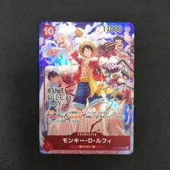 ワンピース ワンピースデイ プロモ PSA10 連番　2枚セット ONE PIECE EMOTION プロモカードpsa10 セット連番②