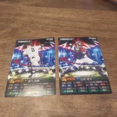 プロ野球チップス 吉川尚輝　山本祐大　2枚セット