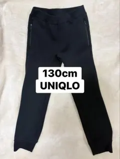 【美品】ユニクロ キッズ ウルトラストレッチドライスウェットパンツ 130 黒
