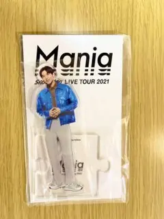 Snow Man　目黒蓮　Mania アクスタ　新品未開封