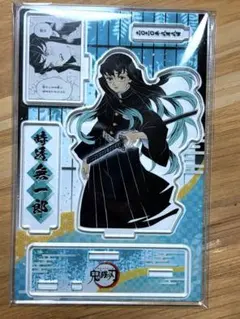 鬼滅の刃　時透無一郎　アクリルスタンド