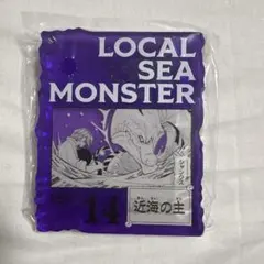 クザン 青雉 キャメル アクリルキーホルダー チャーム ワンピース クザン 青雉 キャメル アクリルキーホルダー チャーム ワンピース