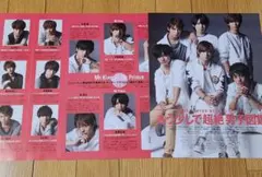 44.King&Prince 切り抜き STORY 平野紫耀 髙橋海人 岸優太