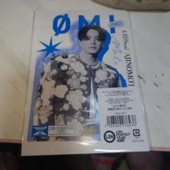 三代目J Soul Brothers　ØMIさん御楽印セット新品4/12