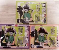 HUNTER×HUNTER アクリルフィギュアコレクション ゴン 3点セット