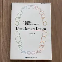 Item thumbnail for item b63eef7c-5241-4c9d-9903-1078d7fc8c18