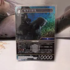 FFTCG ガブラス フルアートプレミアムカード 9-063L - メルカリ