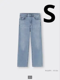 gu ハイライズストレートジーンズ