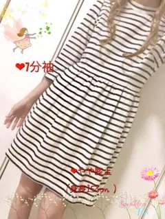 earth music&ecology  ミニハイネックボーダーワンピース　s
