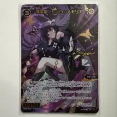 ウィクロス 札探の蒼天 メイ Promo - メルカリ