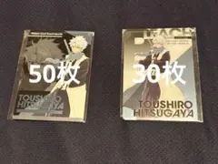 BLEACH 日番谷冬獅郎 千年血戦篇 メタルカード ウエハースカード