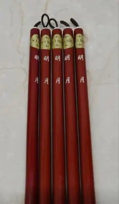 雨様 リクエスト 2点 まとめ商品