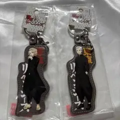 東京リベンジャーズ　佐野万次郎　三ツ谷隆　キーホルダー