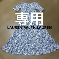 専用。LAUREN RALPH LAUREN フラワープリント 半袖ワンピース。