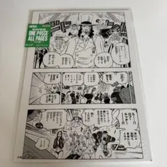 ONE PIECE BASE SHOP ALL PAGES CP0 ルッチ - メルカリ