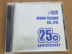 河村隆一 日本テクノ 25周年記念 非売品CD