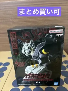 ガチアクタ フィギュア VIBRATION STARS ルド ザンカ - メルカリ