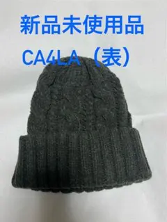 【新品未使用品 デッドストック】 CA4LA カシラ ニット帽 beanie