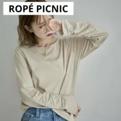 【新品】ROPÉ PICNIC／シアーラメインナーカットソー
