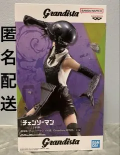 grandista BOMB ボム　1個