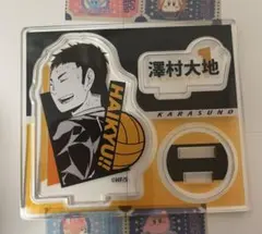 ハイキュー アクリルフィギュアコレクション 澤村大地 木下久志 成田一仁