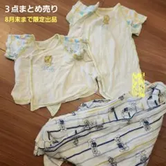 ミッフィー 肌着セット aden+anais おくるみのサムネイル
