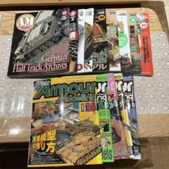 タミヤ 軍艦雑記帳 上下 田宮模型全仕事 ボックスアート集 日本海軍