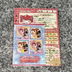 赤見かるび 入場特典 青春学園祭 - メルカリ