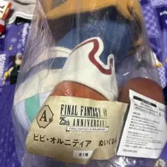 FF9 ゲーミングマウスパッド フライヤ ビビ FINAL FANTSYⅨ - メルカリ