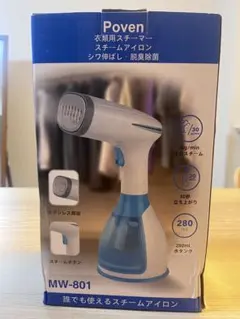 ジャンク メルカリ最安値 自動アイロン 2025年最新】ナオモト アイロンの人気アイテム - メルカリ