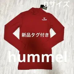 【新品タグ付】ヒュンメル フィットインナーシャツ 長袖 ハイネック 赤 Oサイズのサムネイル