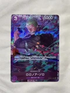 ロロノア・ゾロ パラレル OP09-076 プロモーションパックEX - メルカリ