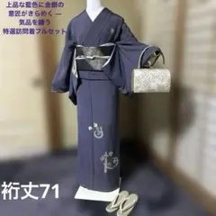 2025年最新】訪問着フルセット 未使用の人気アイテム - メルカリ