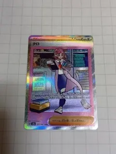 タロ SAR　テラスタルフェス