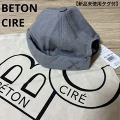 BETON CIRE MIKI ベトンシレ ロールキャップ　サイズ107 S/M