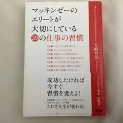 Item thumbnail for item 9f31dfe4-4fa6-4e54-a428-197fb808ffb5