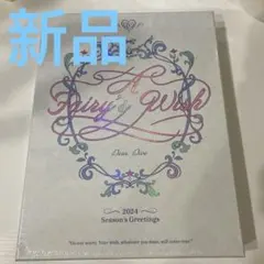 2025年最新】ive シーグリ 未開封の人気アイテム - メルカリ