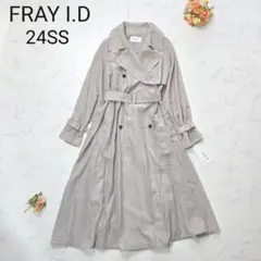 【新品未使用タグ付き】FRAY I.D 24SS ライトフレアトレンチコート