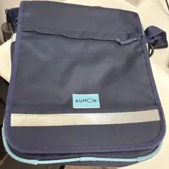 KUMON ショルダーバッグ