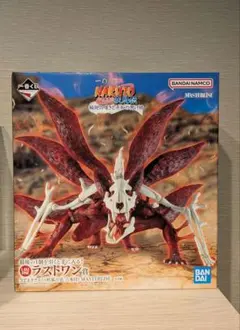 一番くじ NARUTO 輪廻の嘆きと平和の懸け橋 ラストワン賞 うずまきナルト