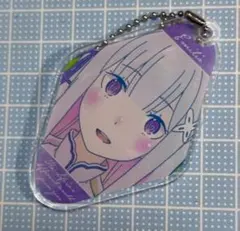 Re:ゼロから始める異世界生活　リゼロ　エミリア　Ani-Art キーホルダー