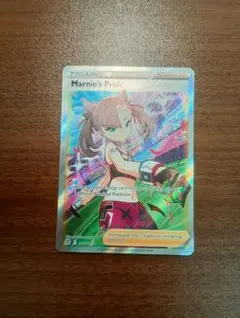 2026年最新】マリィのプライド sr 英語の人気アイテム - メルカリ