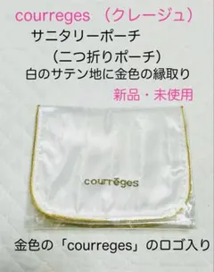2026年最新】Courreges レディース ポーチの人気アイテム - メルカリ