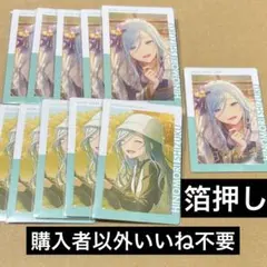 プロセカ 日野森雫