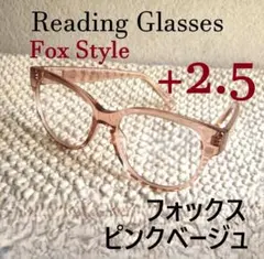 2026年最新】フォクシー リーディンググラスの人気アイテム - メルカリ