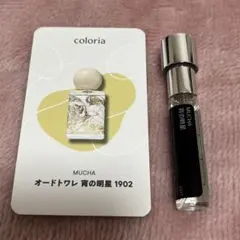 2025年最新】mUCHA 宵の明星の人気アイテム - メルカリ