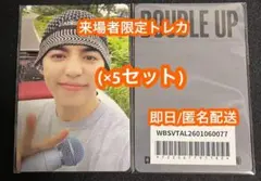 セブチ　CxM エスクプス HYPE VIBES 会場限定 トレカ　5枚