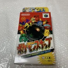【Nintendo64】ポケモンスナップ