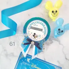 みるく様 リクエスト 2点 まとめ商品