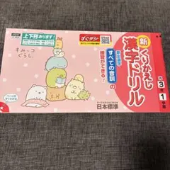 マィ様　専用